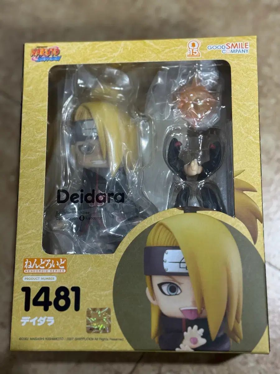 グッドスマイルカンパニー NARUTO -ナルト- デイダラ ねんどろいど