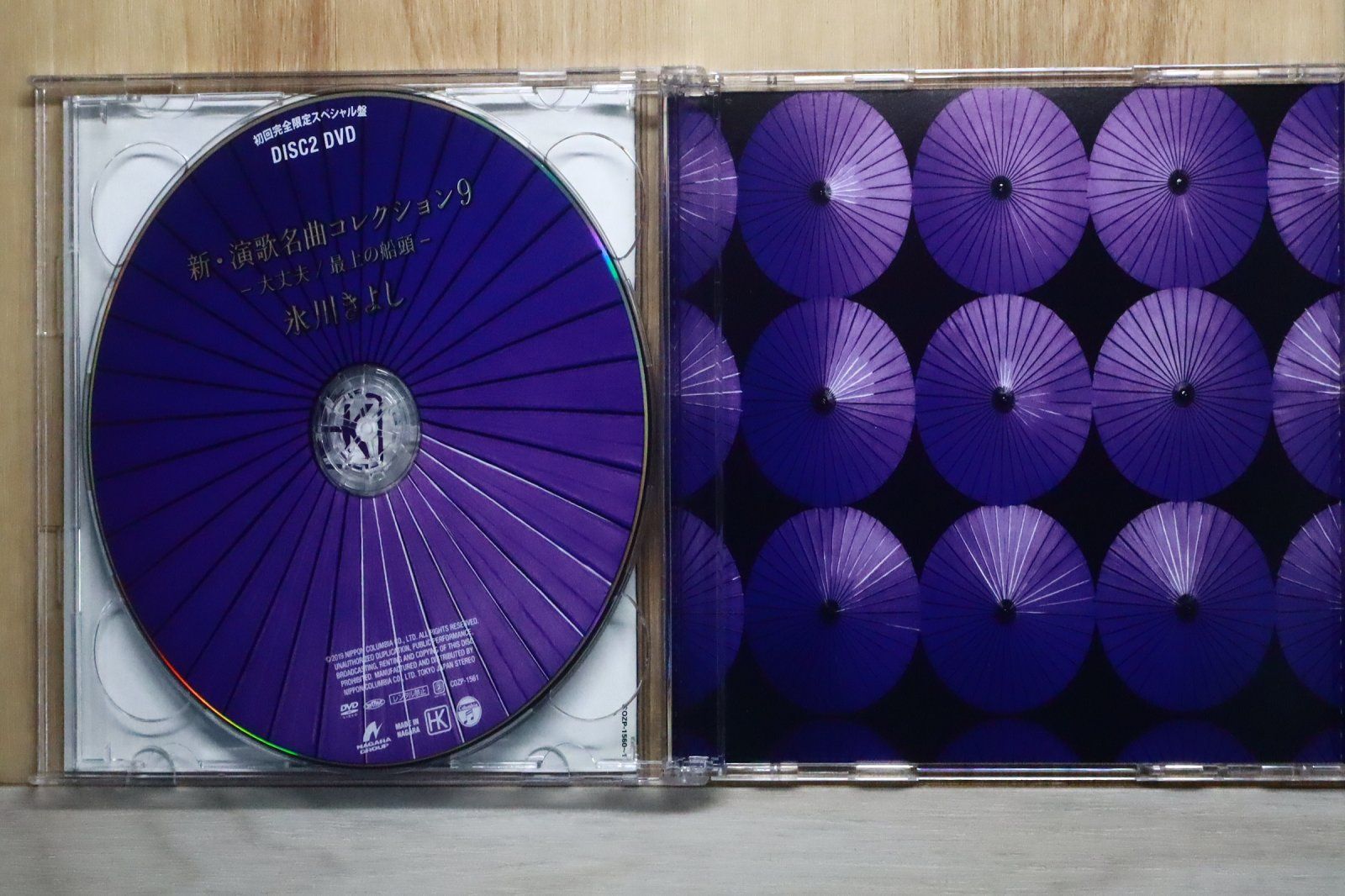 国内盤CD☆氷川きよし/Kiyoshi Hikawa□ 新・演歌名曲コレクション9