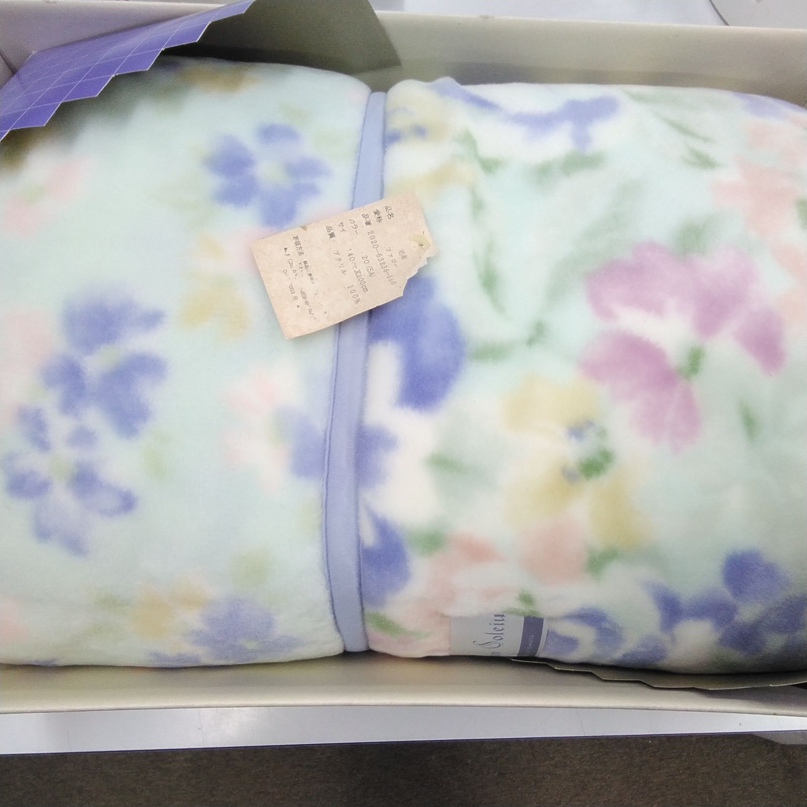 OSAKA NISHIKAWA 毛布 サイズ：140cm×200cm アクリル100% ※若干汚れが