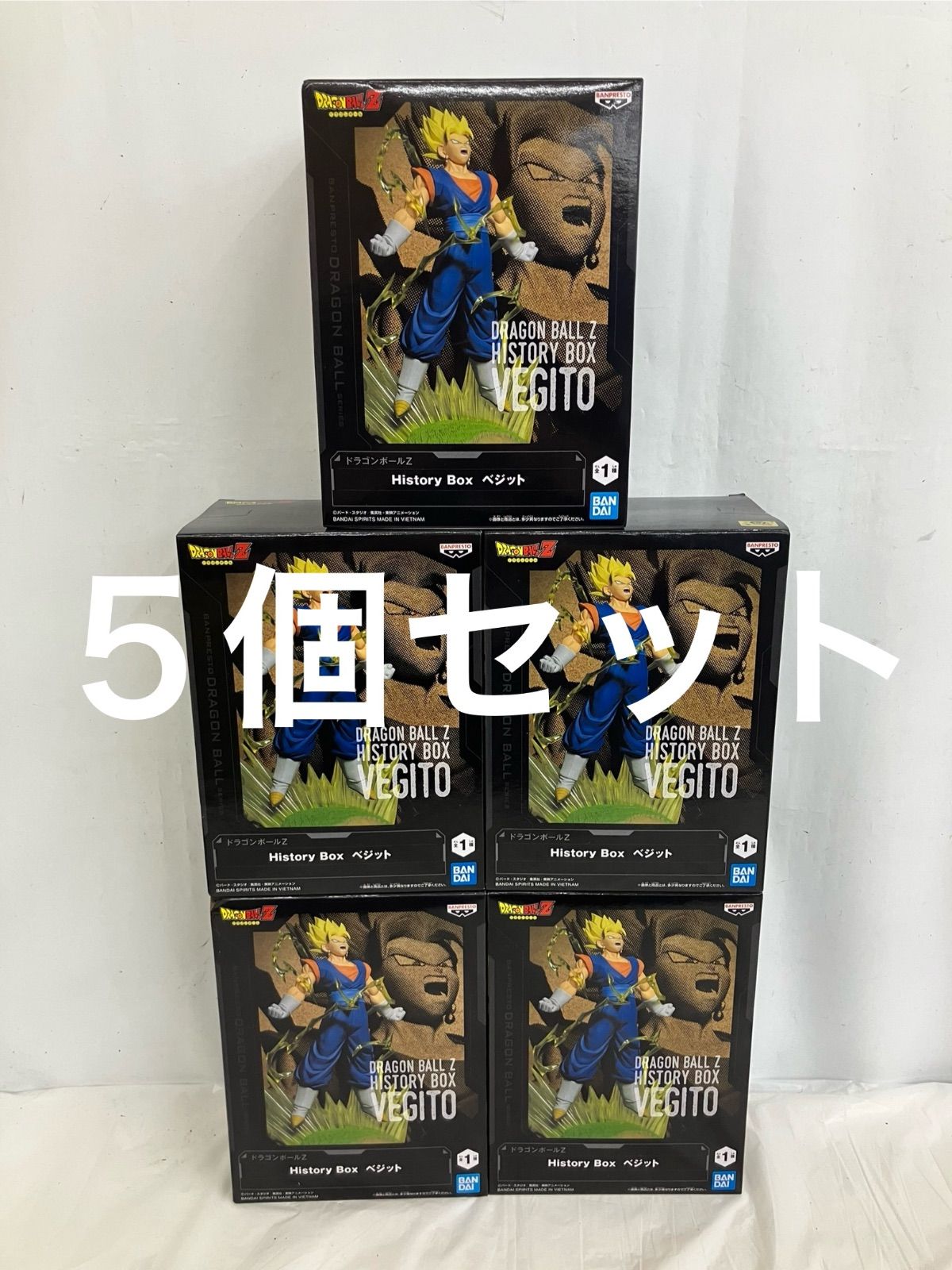 未開封 DRAGON BALL ドラゴンボール Z History Box ベジット