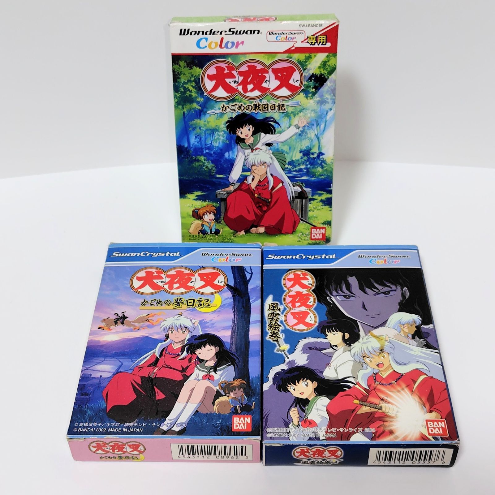 BANDAI（バンダイ） ワンダースワン WS 犬夜叉 三部作 セット 犬夜叉