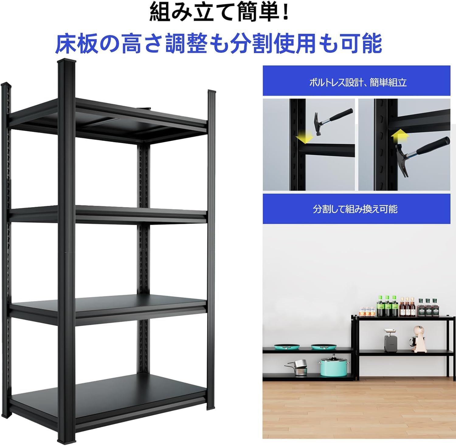 スチールラック 4段 ガレージラック 倉庫 軽量棚 収納棚 耐荷重100kg