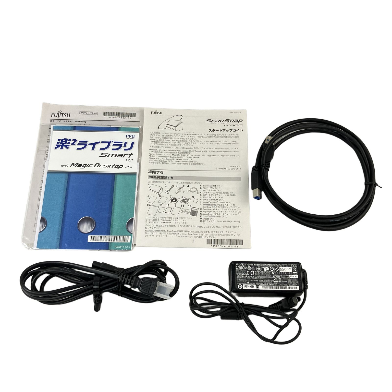 FUJITSU FI-IX500-D ScanSnap ix500 スキャンスナップ スキャナー