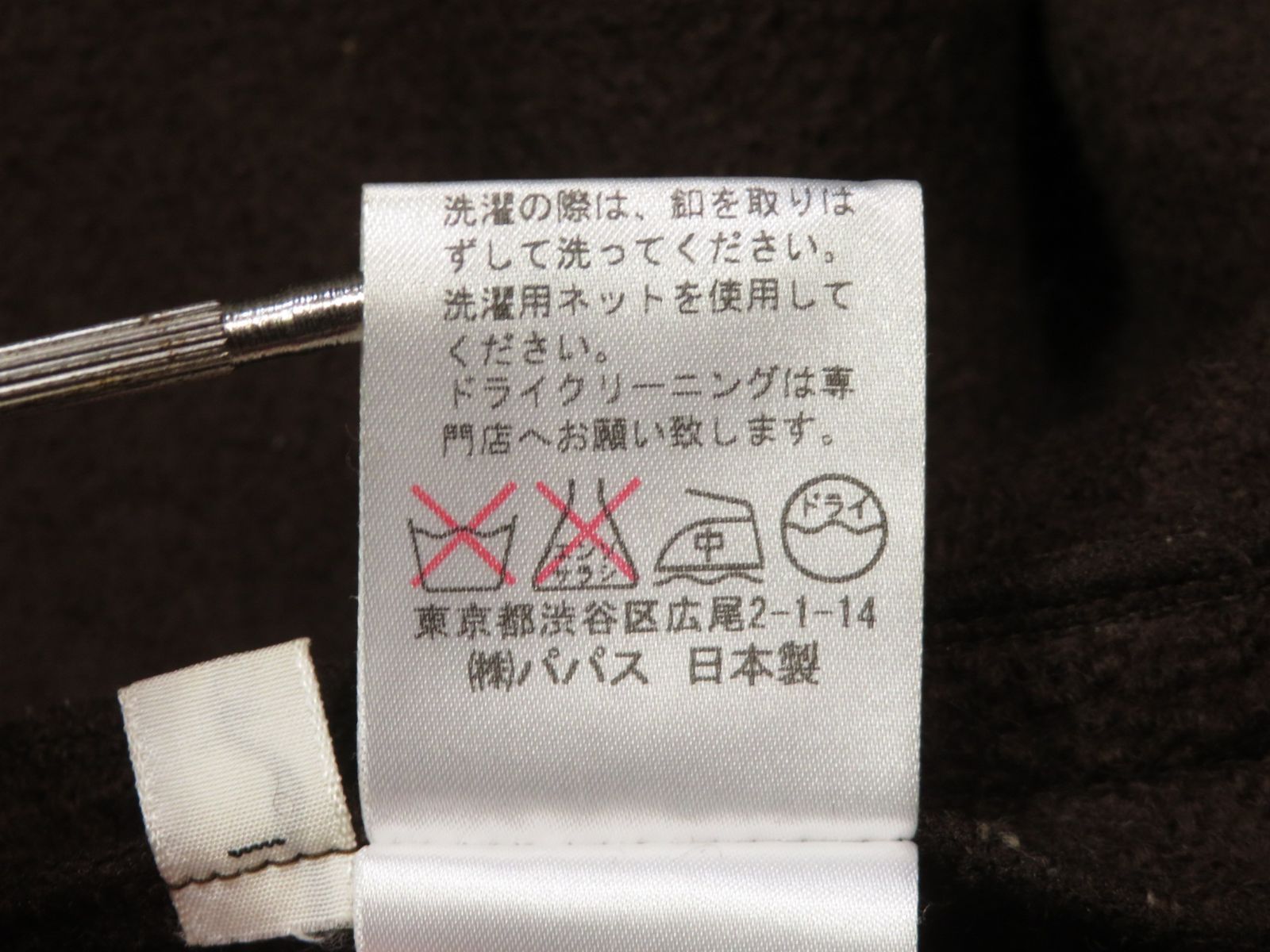 ✅️ 高級品 Lサイズ PAPAS パパス チロリアンジャケット 毛100