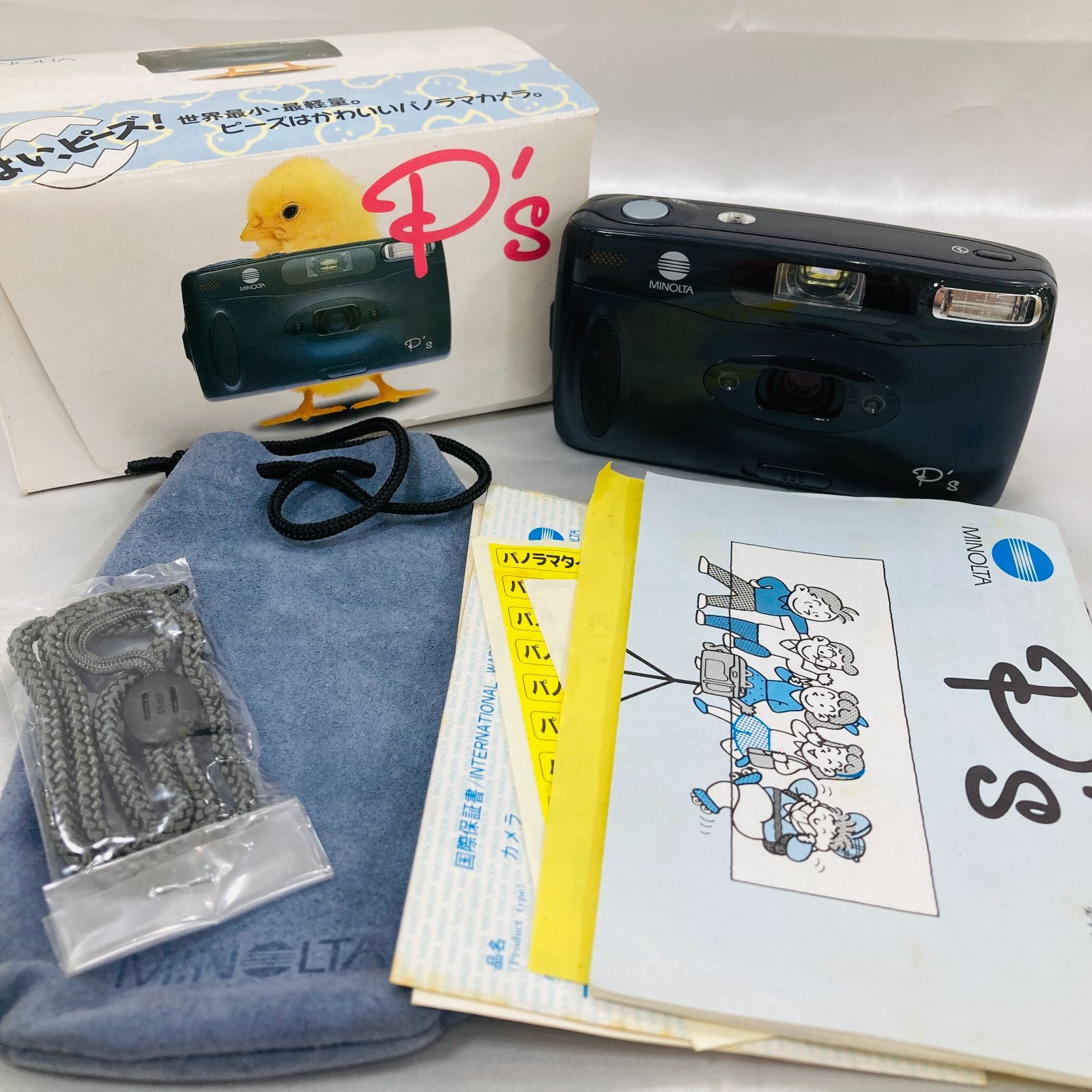 A【箱•説明書•保存袋付き】MINOLTA P's Panorama ミノルタ ピーズ 動作