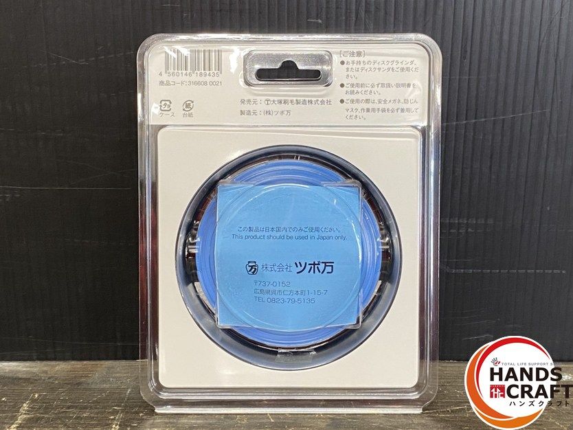 弾だんホイール