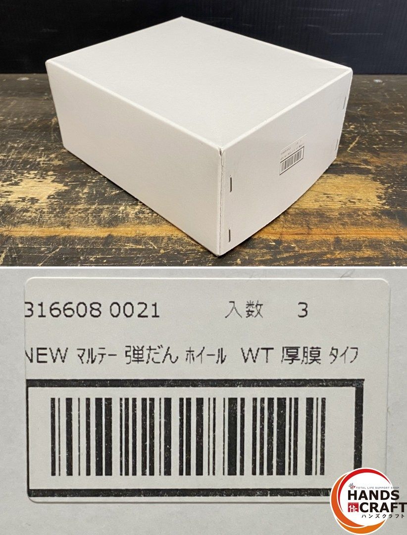  ● ♥品 大塚刷毛製造 ツボ万 T NEWマルテー 316608-0021 弾だんホイール WT コンクリート下地厚膜用 9ヶチップ セット その他 砥石