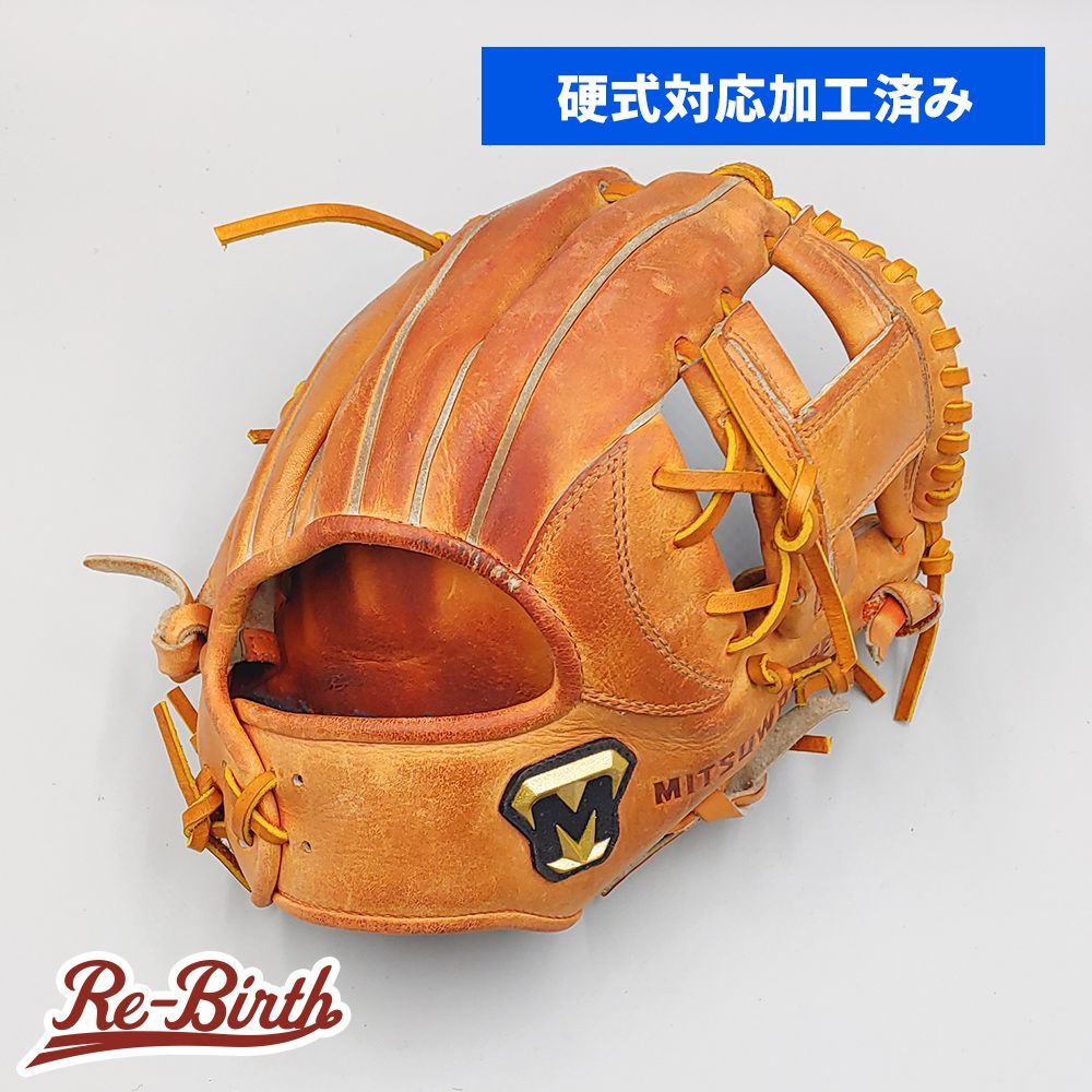 硬式対応アップグレード済 (高校野球対応)】 ミツワタイガー 硬式