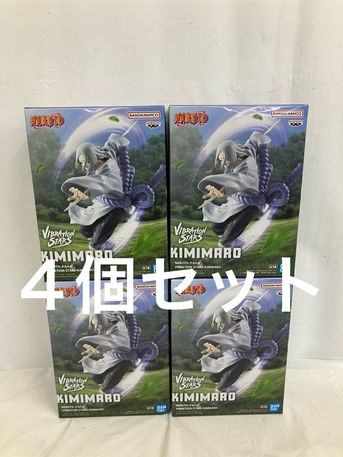 未開封 NARUTO ナルト VIBRATION STARS KIMIMARO フィギュア 4個