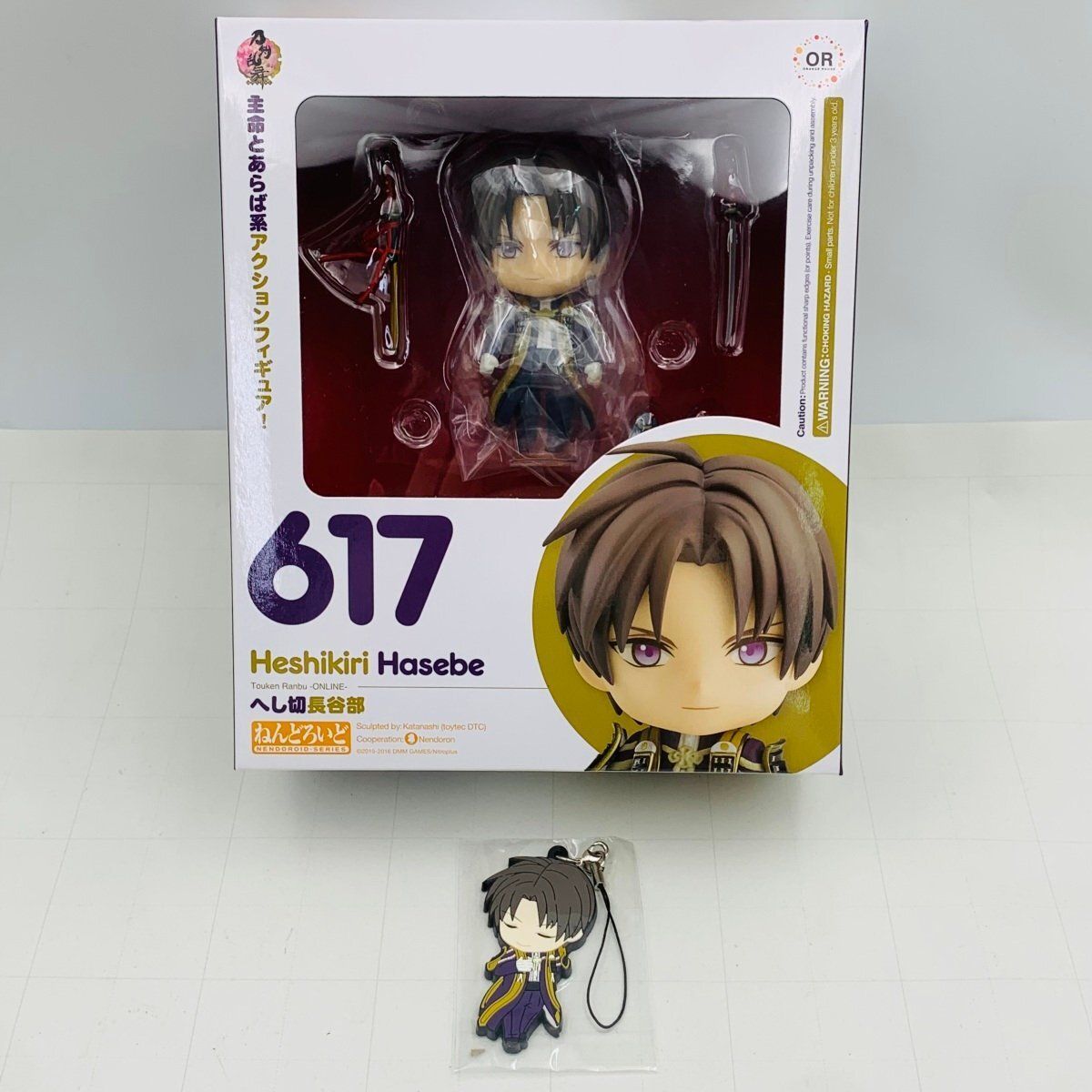 ねんどろいど へし切長谷部 刀剣乱舞 ねんどろいど617へし切長谷部