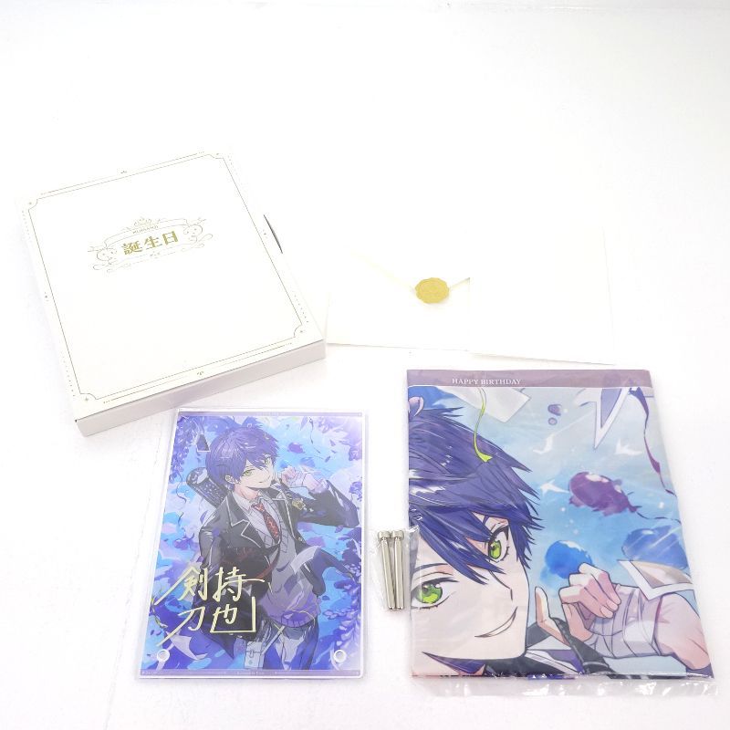 三重店】にじさんじ 剣持刀也 誕生日グッズ 2024 全力お祝いセット(A5