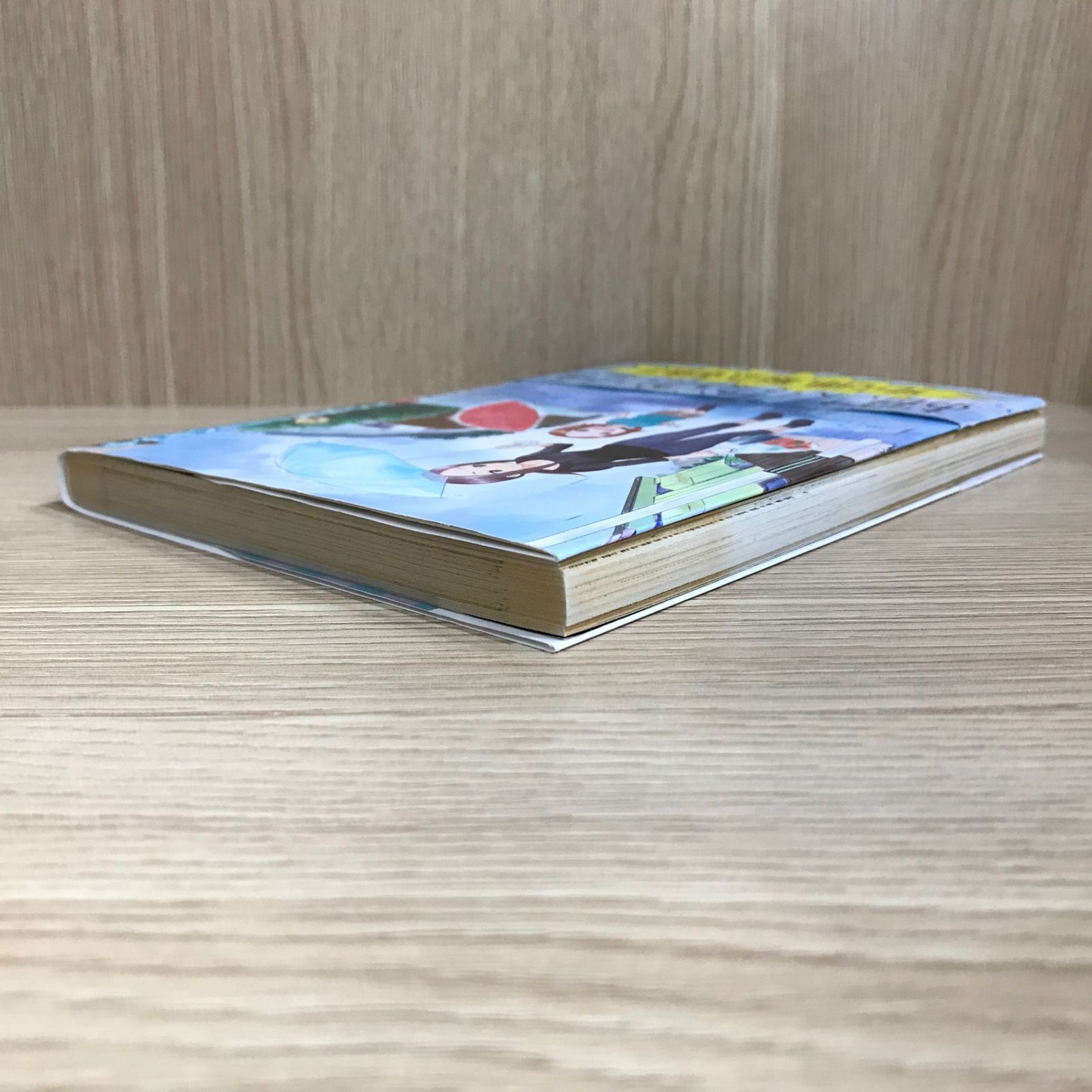 からかい上手の元高木さん 1巻/【作者】稲葉光史/GF-0226004320-YP