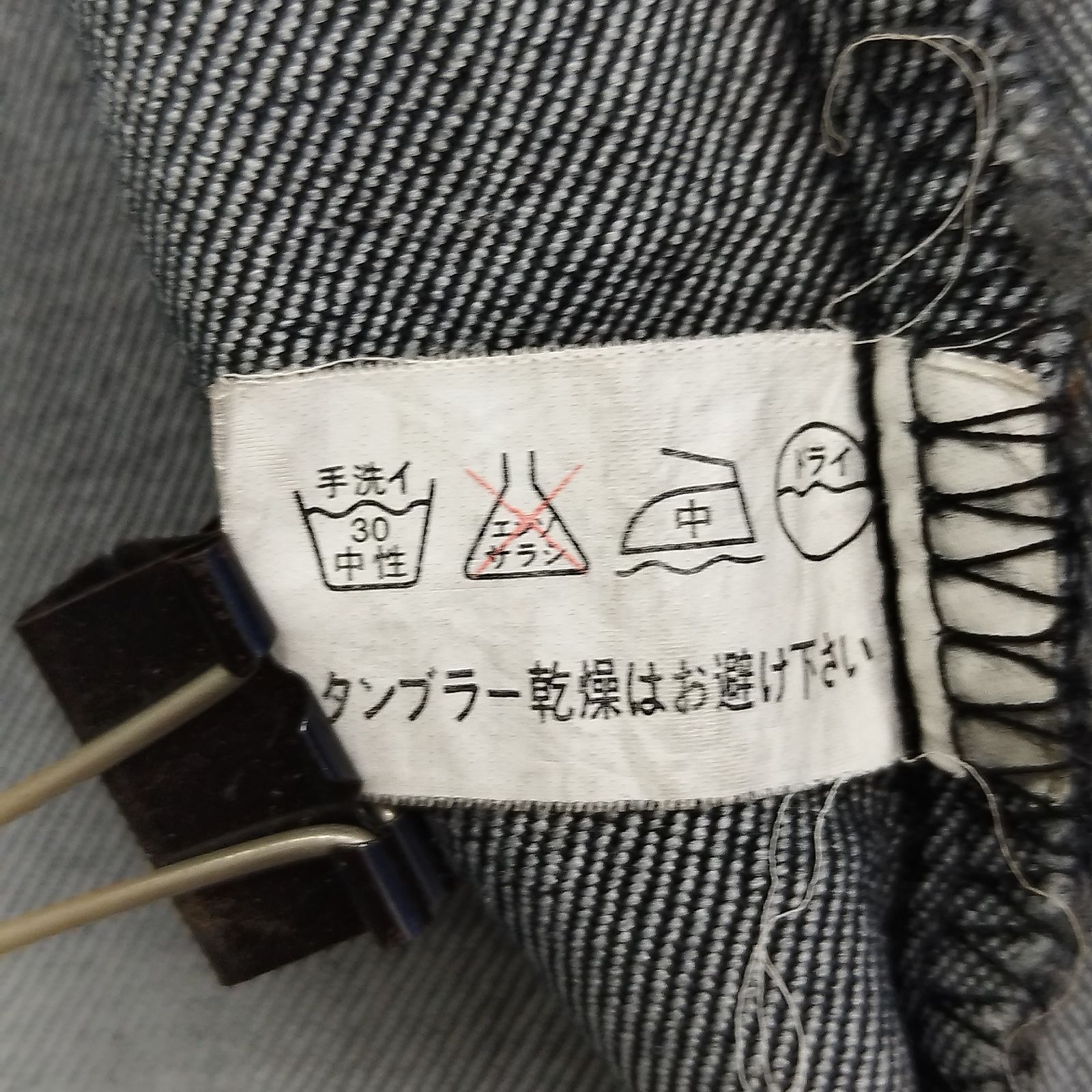 Ozz On オッズオン デニム ジャケット Gジャン ビーズ 装飾 フリンジ