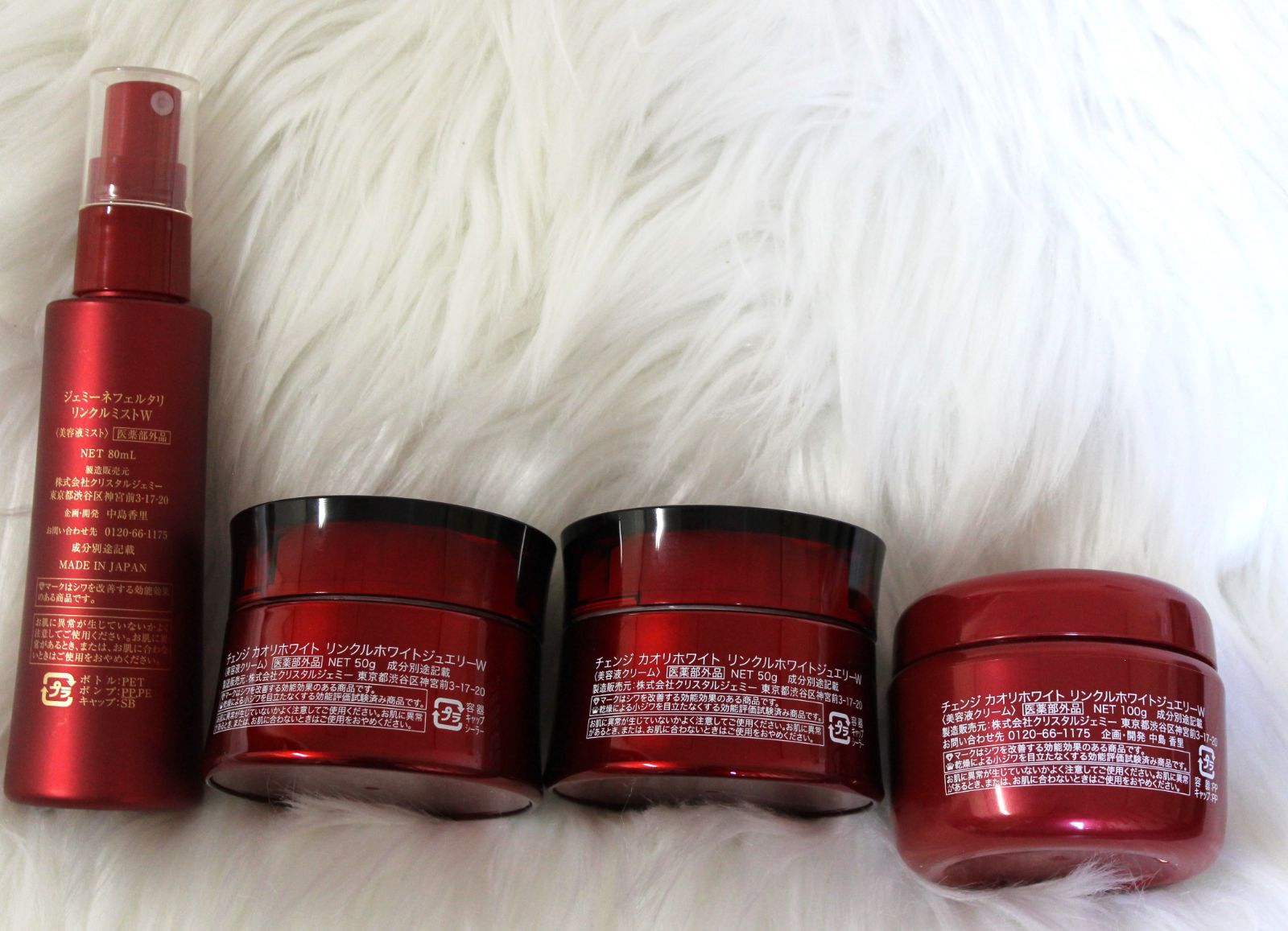 ジェミーチェンジ カオリホワイトリンクルホワイトジュエリーW内容量