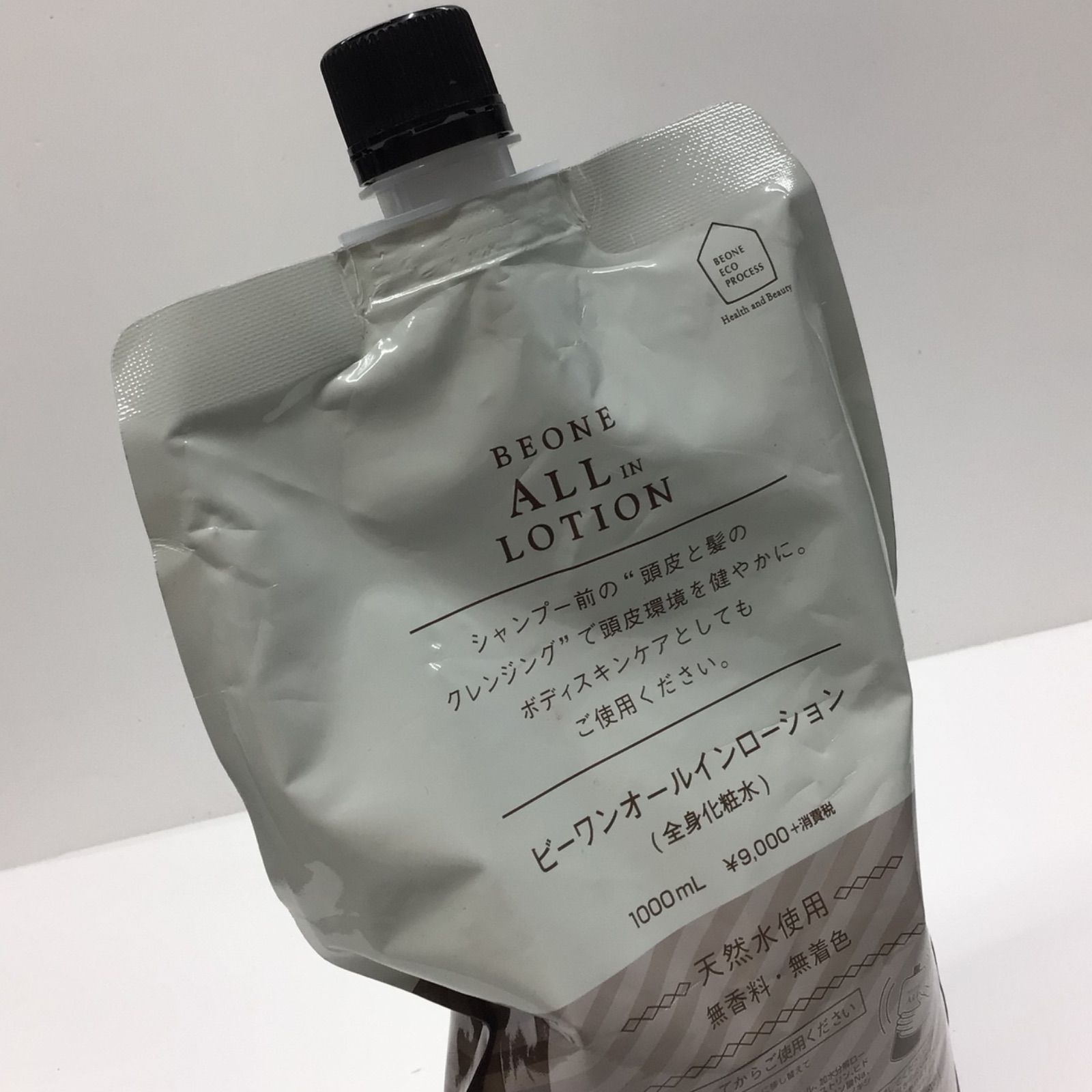 P1323 BEONE ALL LOTION ビーワン オールインローション (全身化粧水