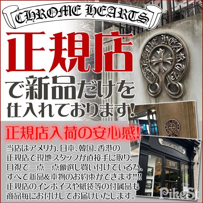 新品】クロムハーツ スカーフ CHROME HEARTS バンダナ シルク100