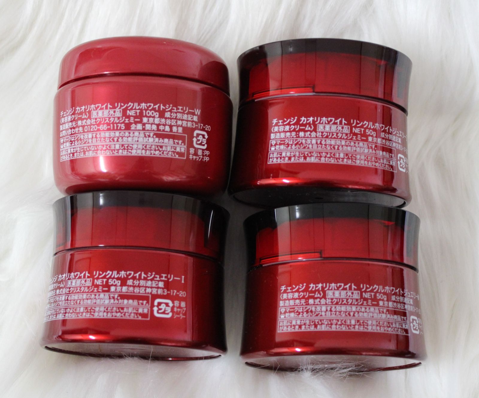 クリスタルジェミー チェンジカオリホワイトリンクルホワイト