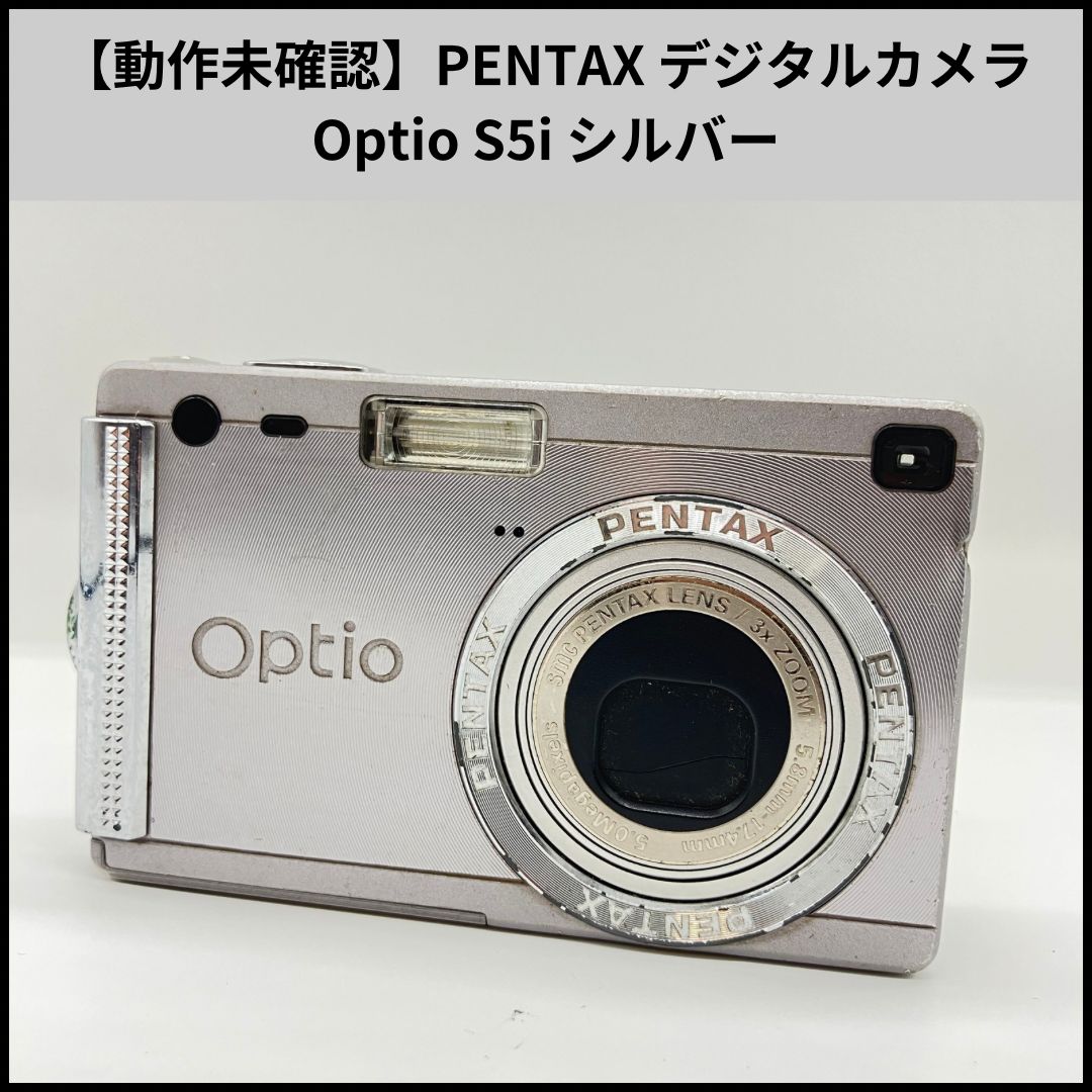 HDN460【動作未確認】PENTAX デジタルカメラ Optio S5i シルバー