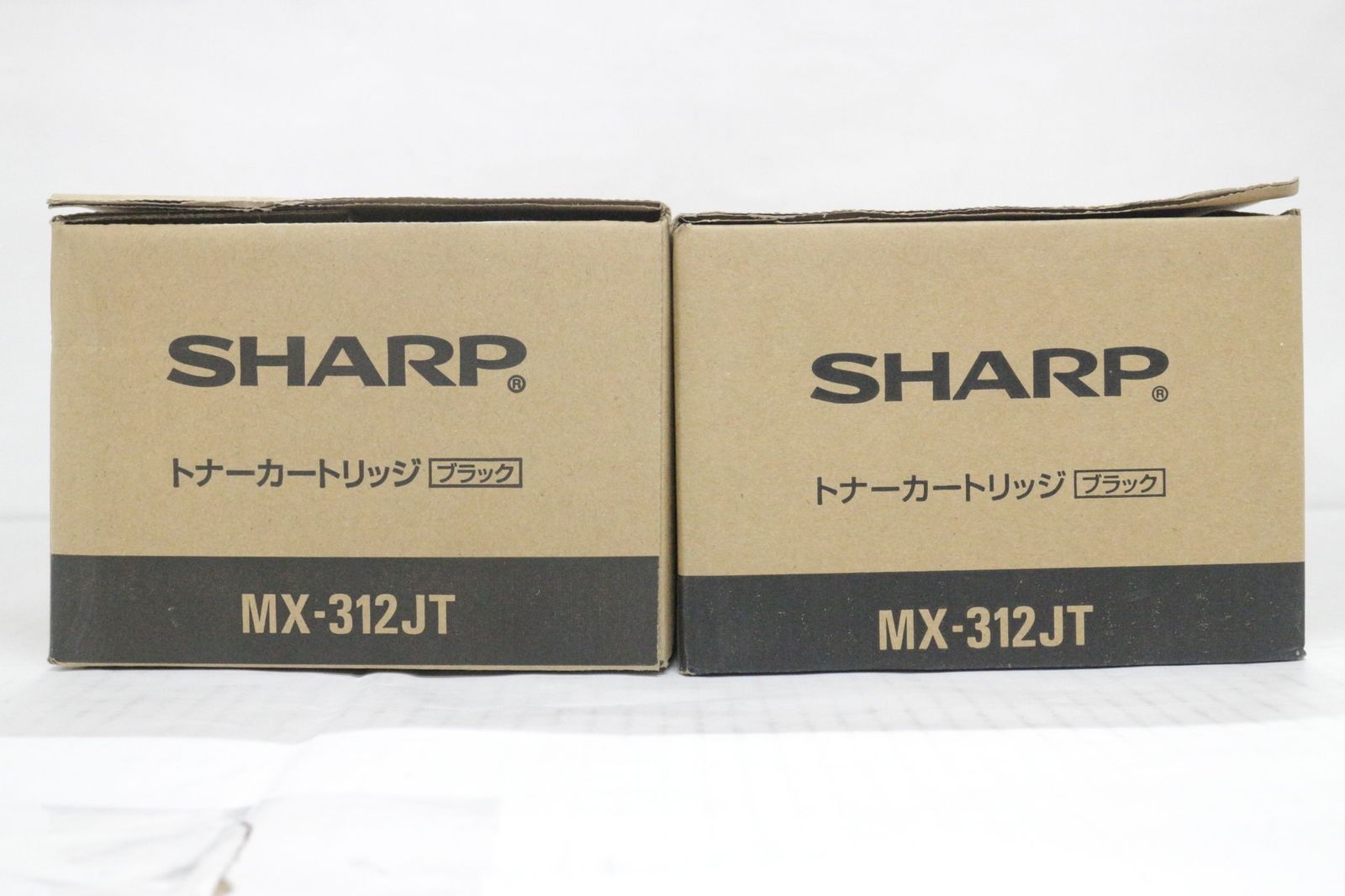 未使用 シャープ 純正 トナー MX-312JT ブラック 2箱 SHARP