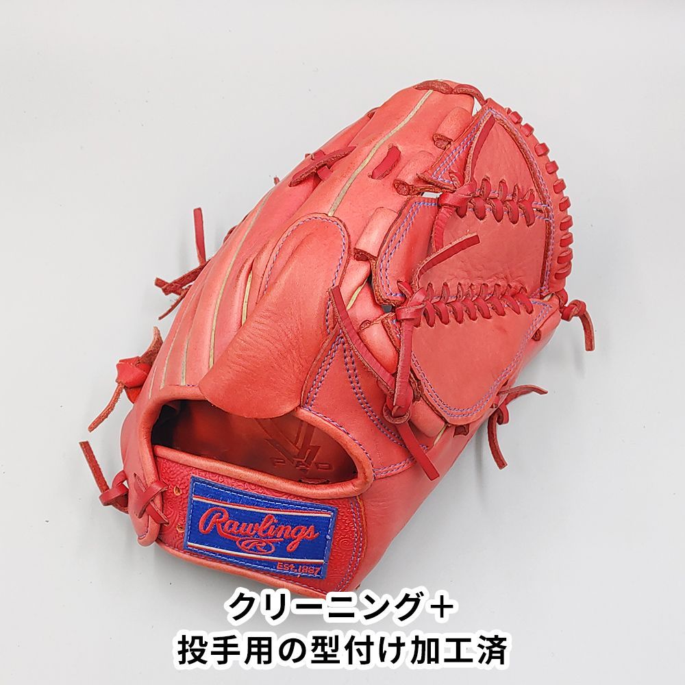 クリーニング済み 】 ローリングス 軟式グローブ / 投手用 型付け済み