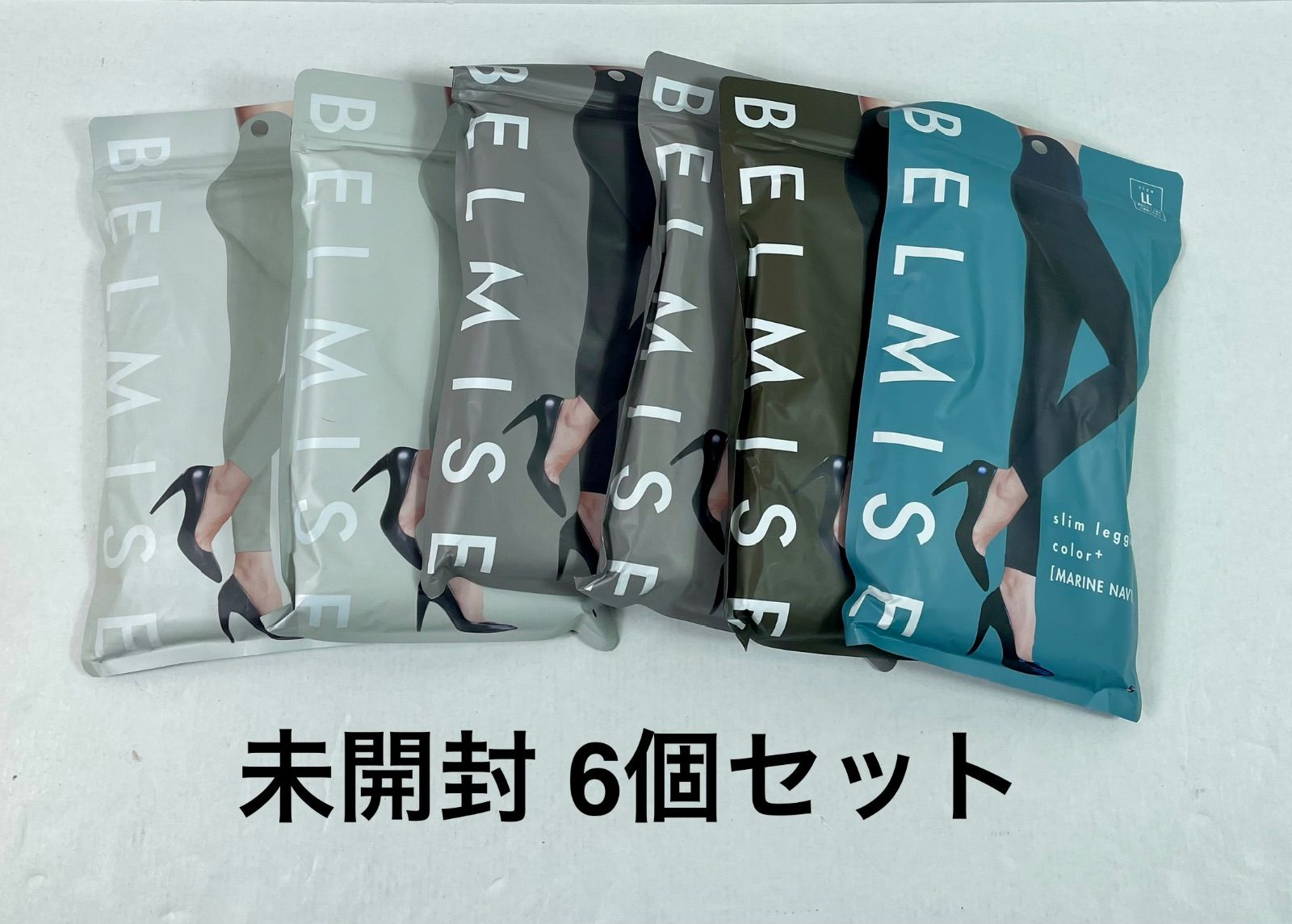 A2554・BELMISE ベルミス 未開封 スリムレギンス LL size 6個 セット