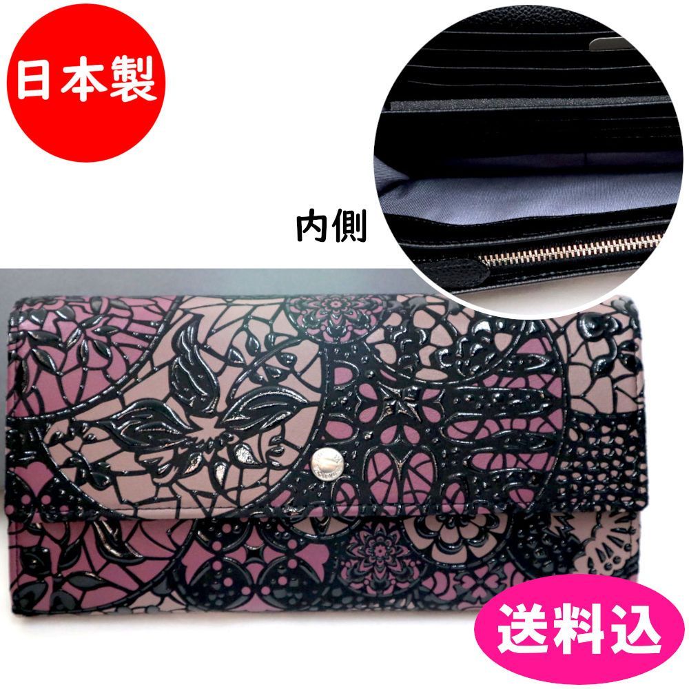 印伝　印傳屋　財布　長財布　定価45,650円　かぶせ　鹿革　リュオラ　7725