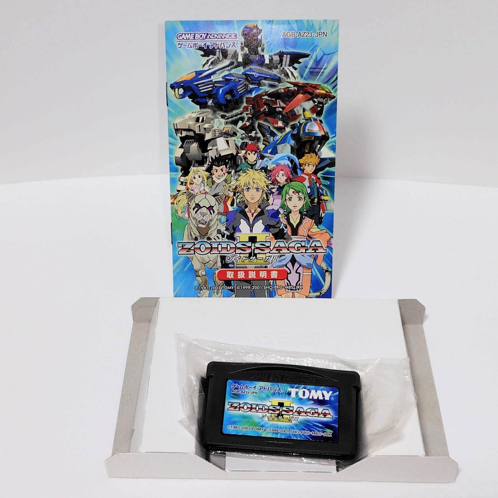 TOMMY（トミー） GBA ゲームボーイアドバンス ゾイドシリーズ セット