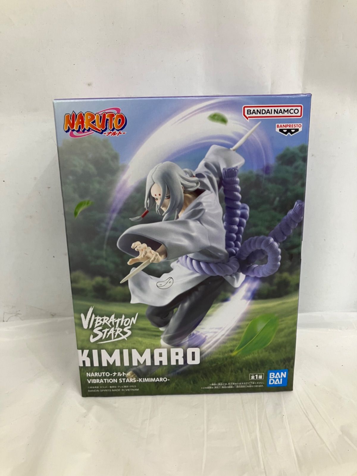未開封 NARUTO ナルトVIBRATION STARS KIMIMARO フィギュア 4個