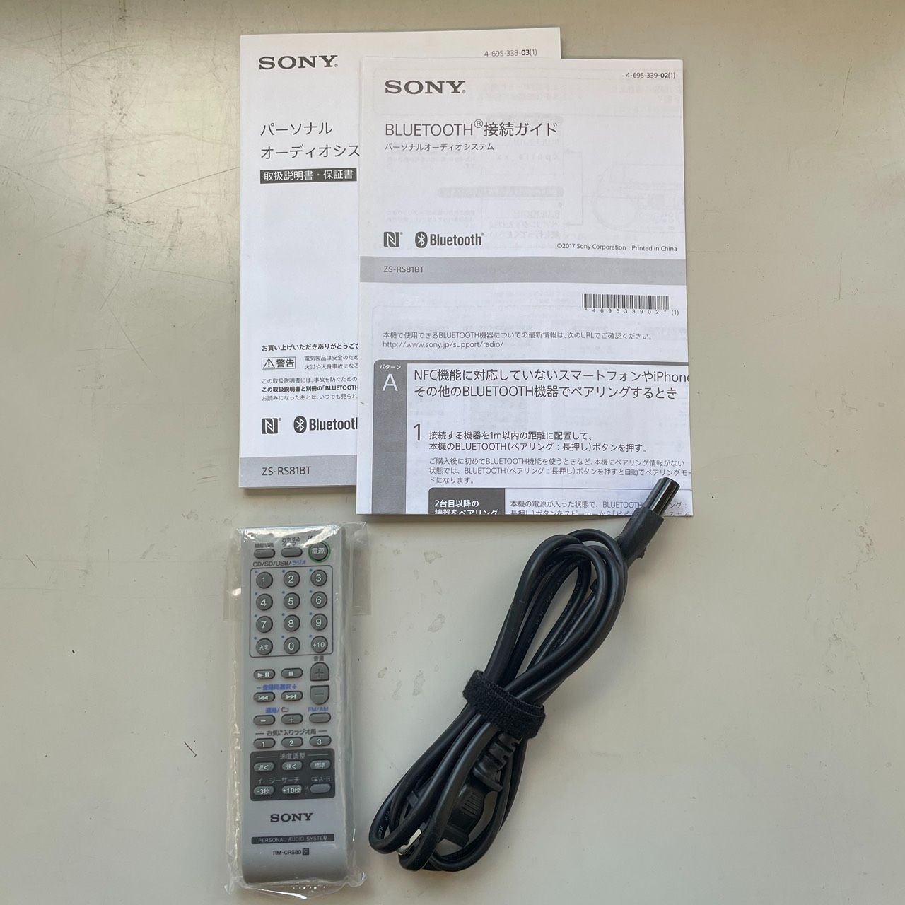 正常動作確認済み】ソニー SONY ZS-RS81BT パーソナルオーディオ