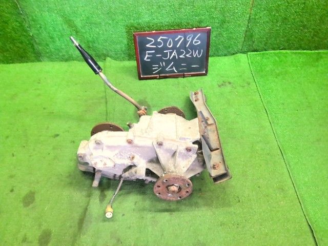 【中古】ジムニー E-JA22W トランスファー 29510-55C00 自社品番250796 Z1D