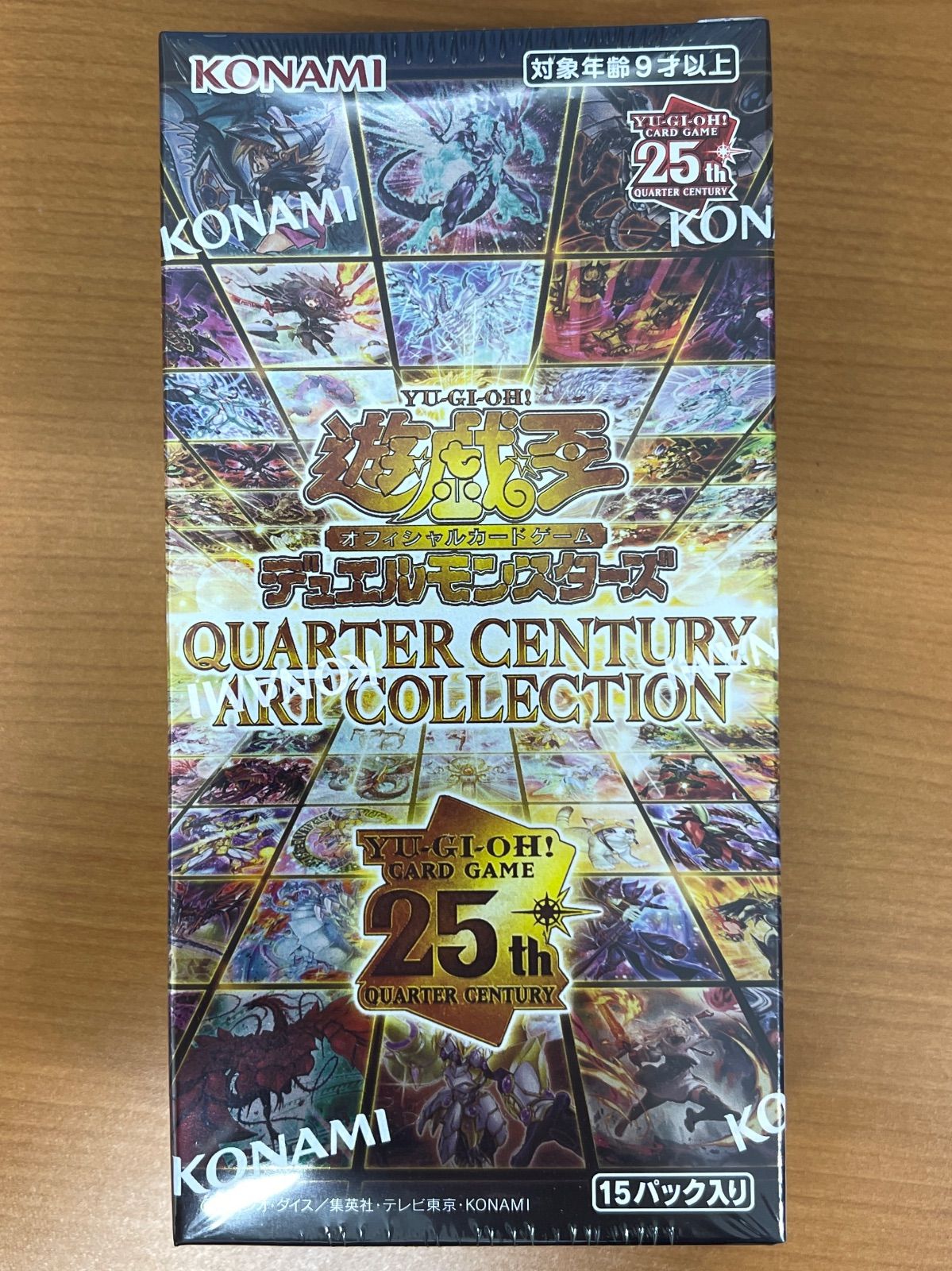 未開封 シュリンク付き クォーターセンチュリー アートコレクション