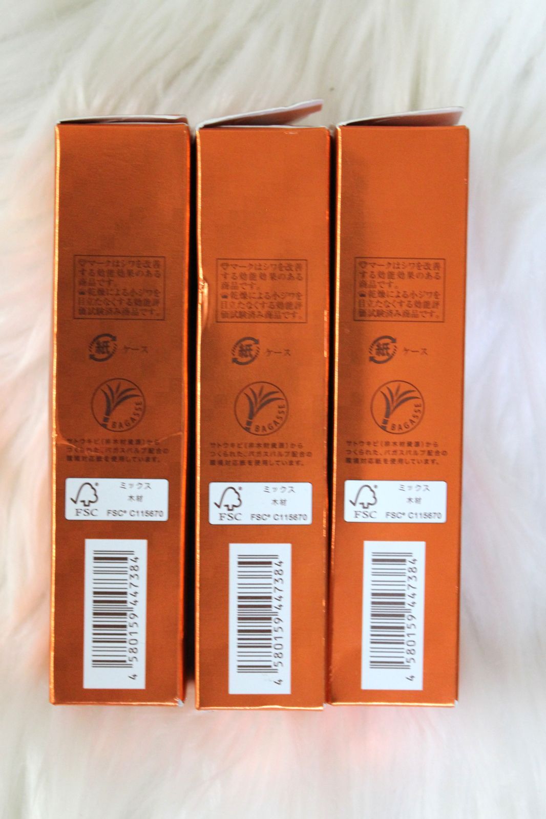 ジェミーネフェルタリ リンクルセラムW内容量20g＜未使用＞×3箱