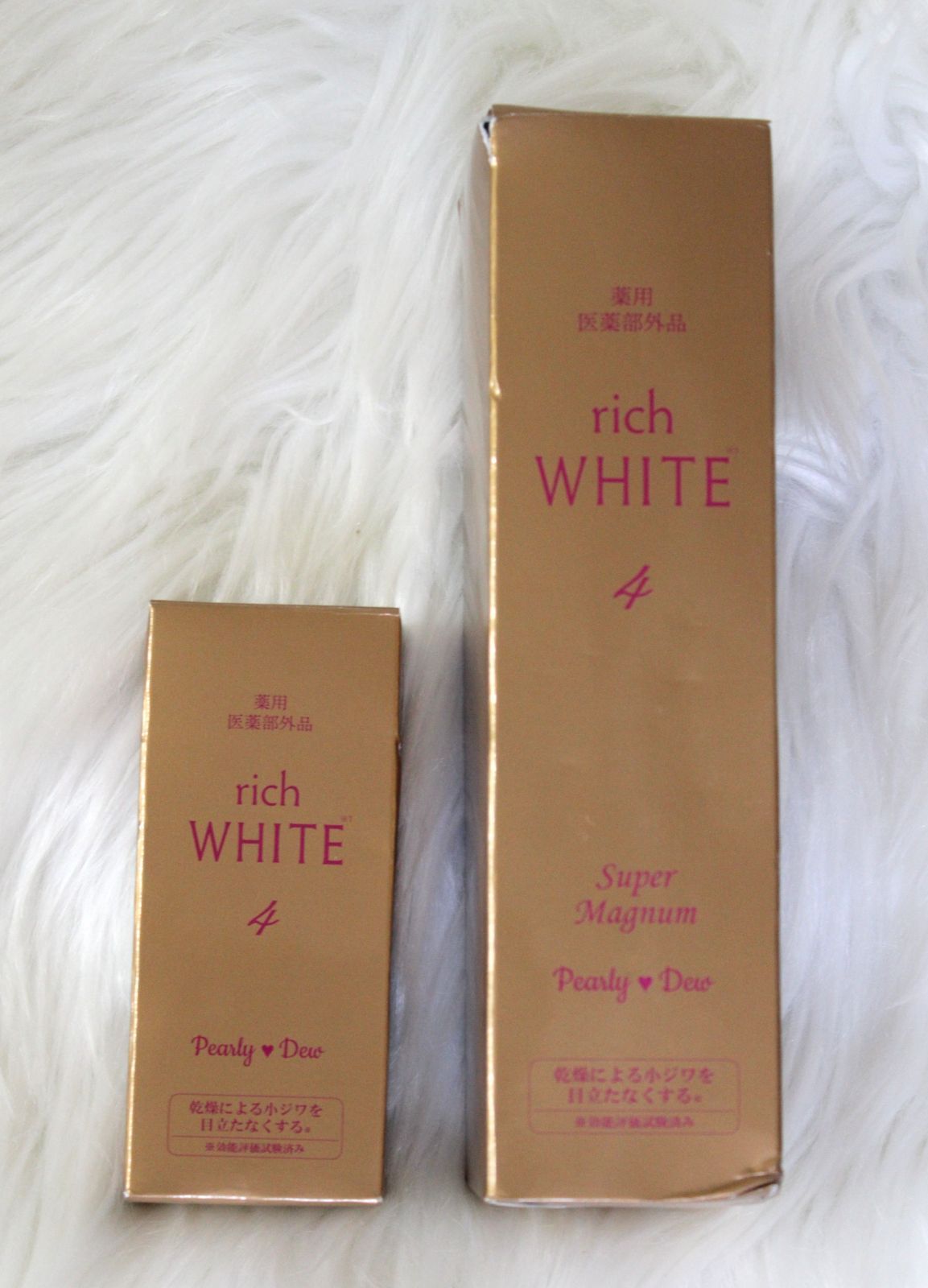 パーリーデュートリプル＋1薬用美白THEリッチホワイトエッセンス 内容