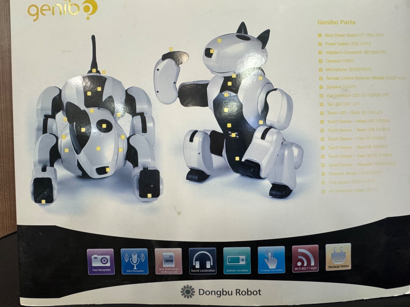 ペットロボット Dongbu Robot ドンブロボット Genibo ジェニボ Dongbu Robot ドンブロボット Genibo ジェニボ ペットロボット - メルカリ