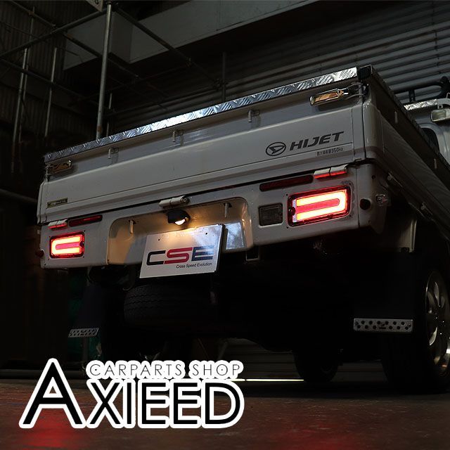 ハイゼットトラック S500P/S510P 前期用 LED テールランプ 2P