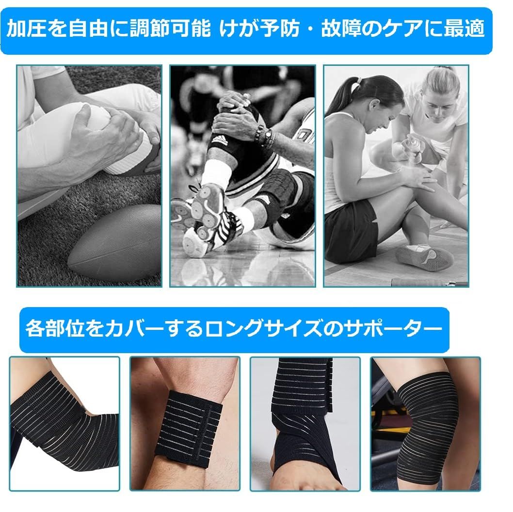 兼用型 腕 肉離れ 肘 サポーター ふくらはぎ レッグ 男女兼用 すね