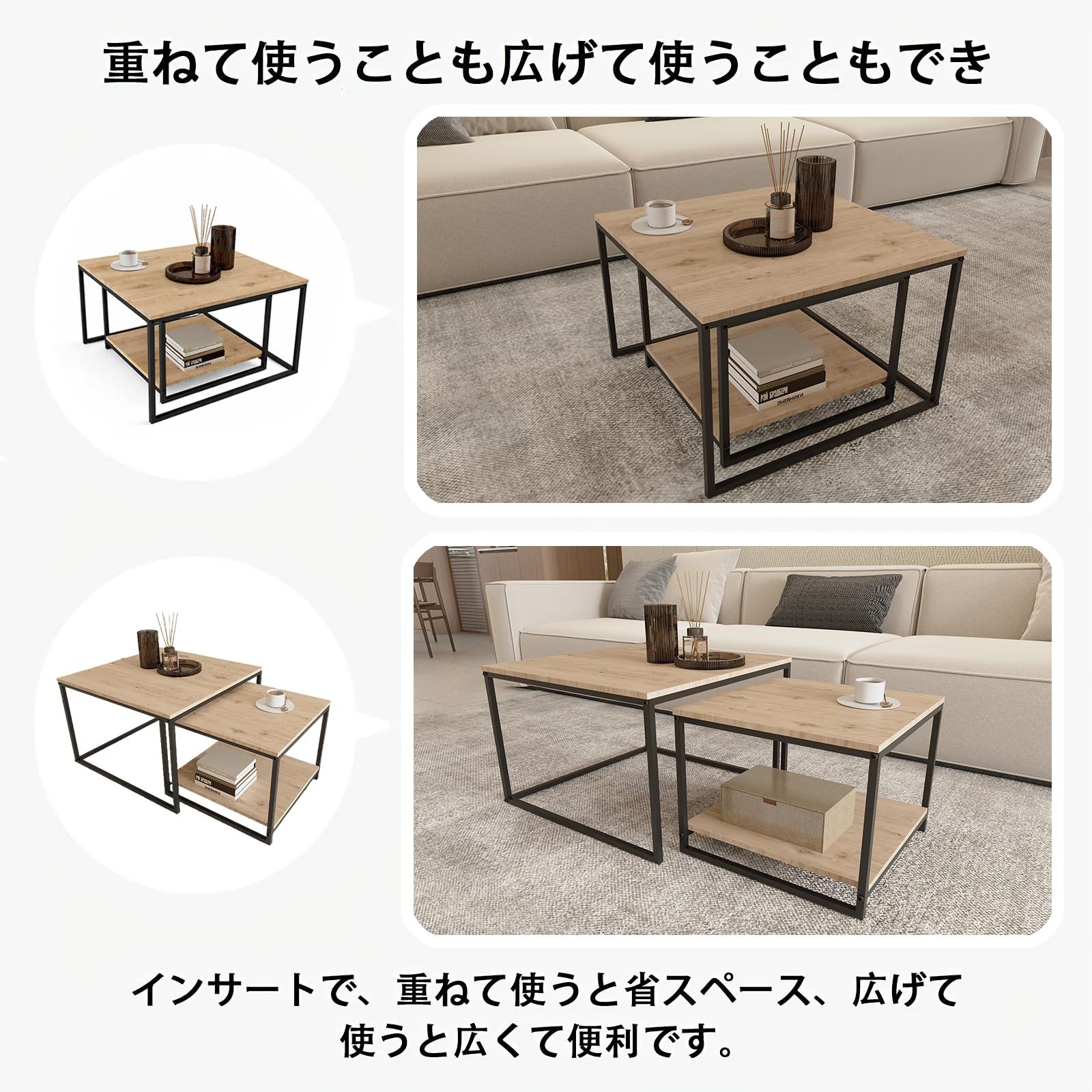 机・テーブル PluieSoleil ネストテーブル 2個セット（60cm ナチュラル