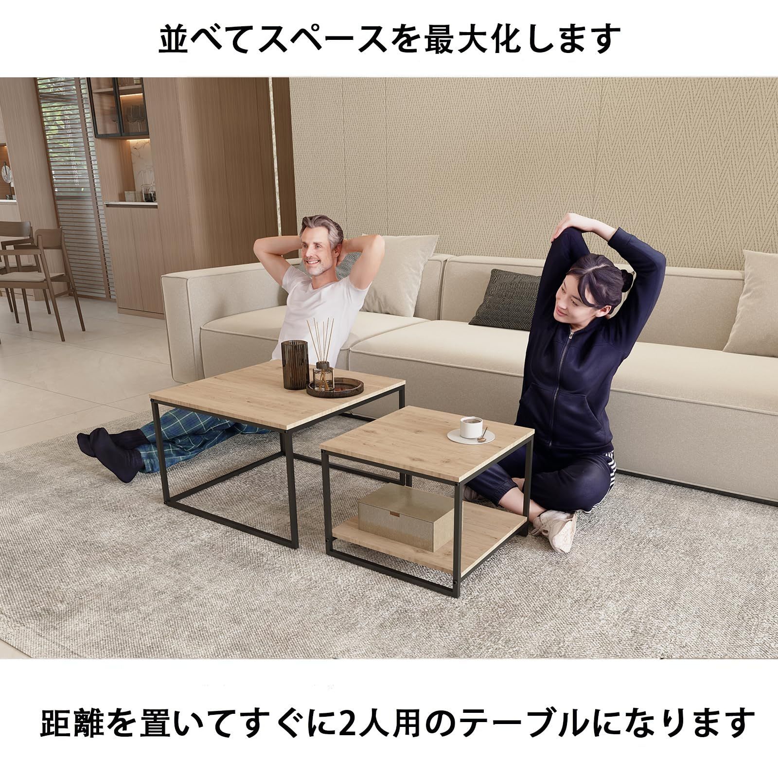 一人暮らし 2個セット 木製 ネストテーブル 収納 自由に組み合わせ 幅 