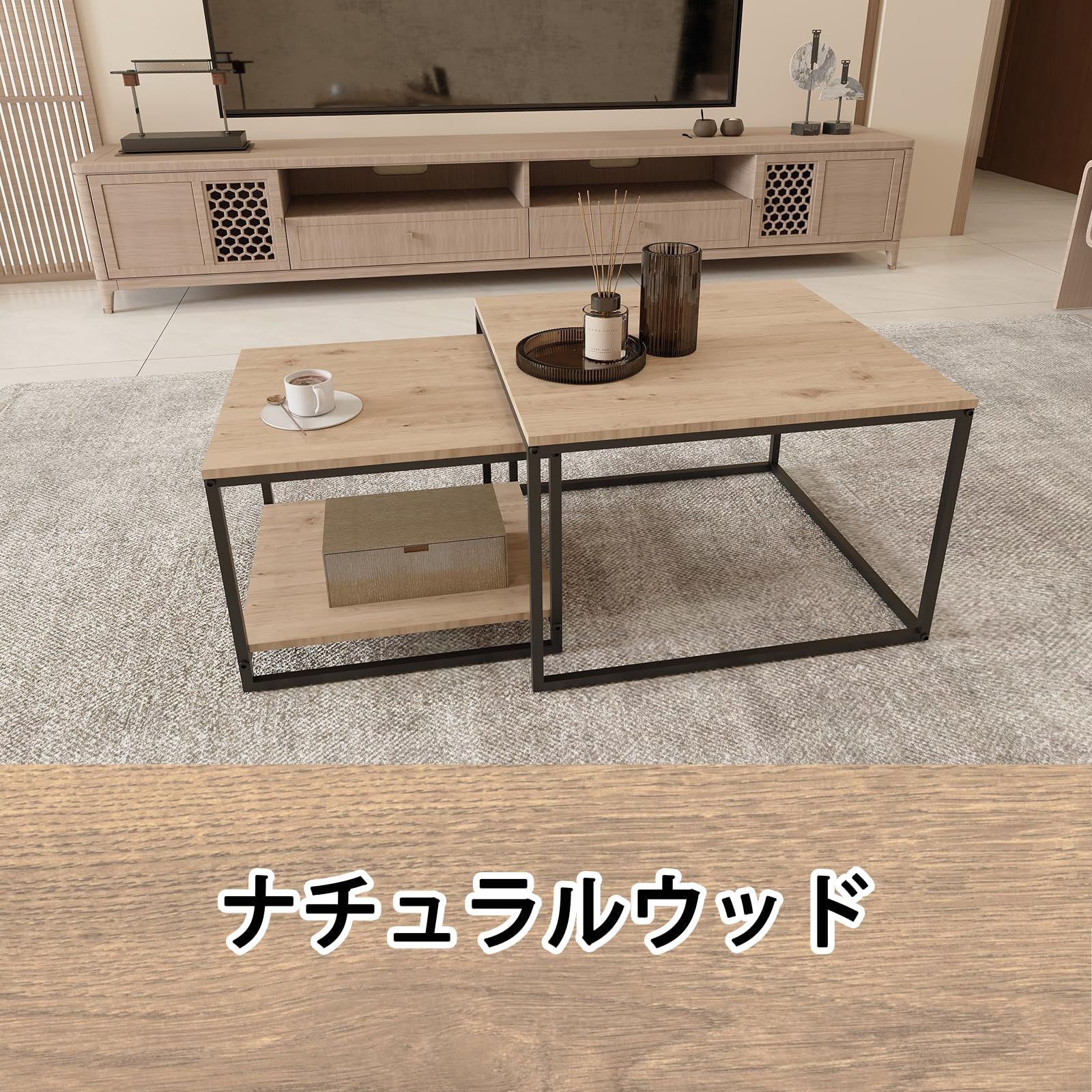 一人暮らし 2個セット 木製 ネストテーブル 収納 自由に組み合わせ 幅 