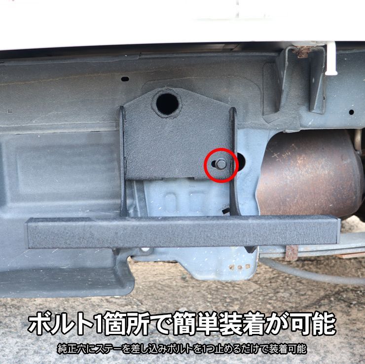 キャリイトラック スーパーキャリイ DA16T DA63T サイドステップ