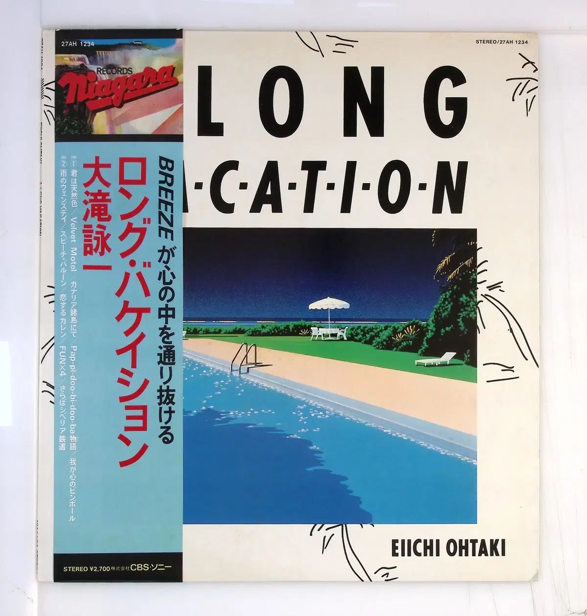 Eiichi Ohtaki A Long Vacation 早い LP - メルカリ
