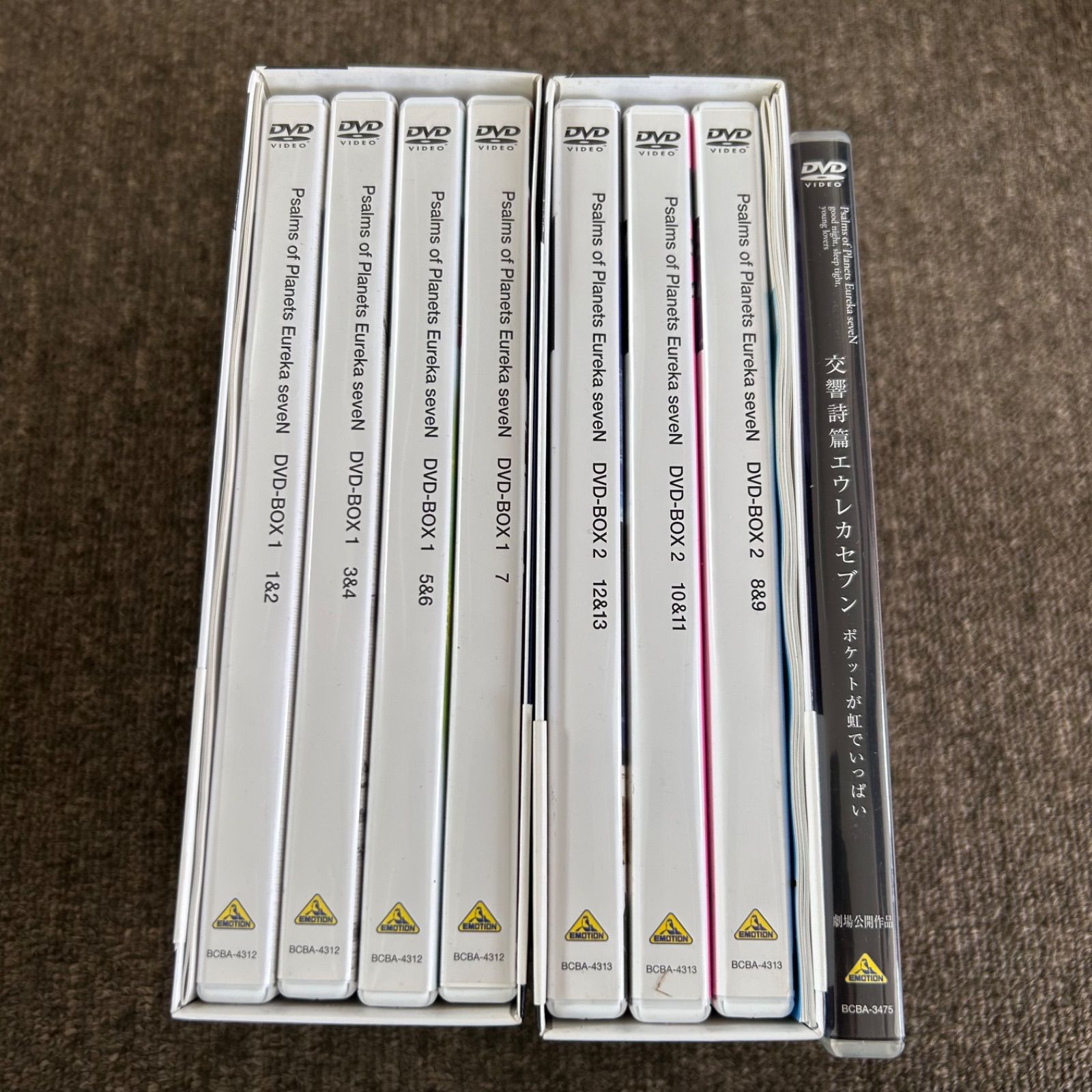 交響詩篇エウレカセブン DVD-BOX1&2 期間限定生産版 おまけ付き