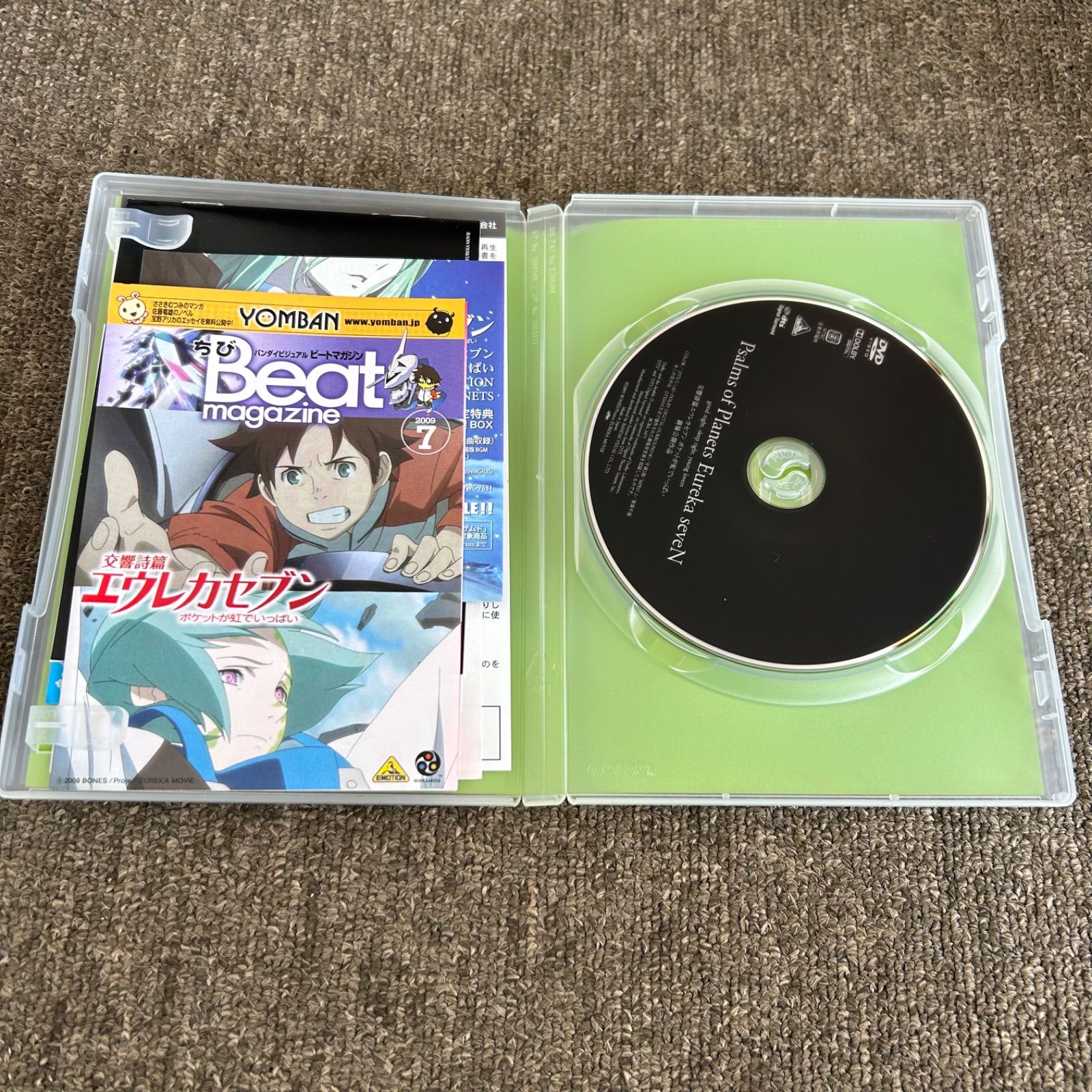 交響詩篇エウレカセブン & エウレカセブンAO DVD-BOX インポート品 交響詩篇エウレカセブン DVD-BOX1&2 期間限定生産版 おまけ付き