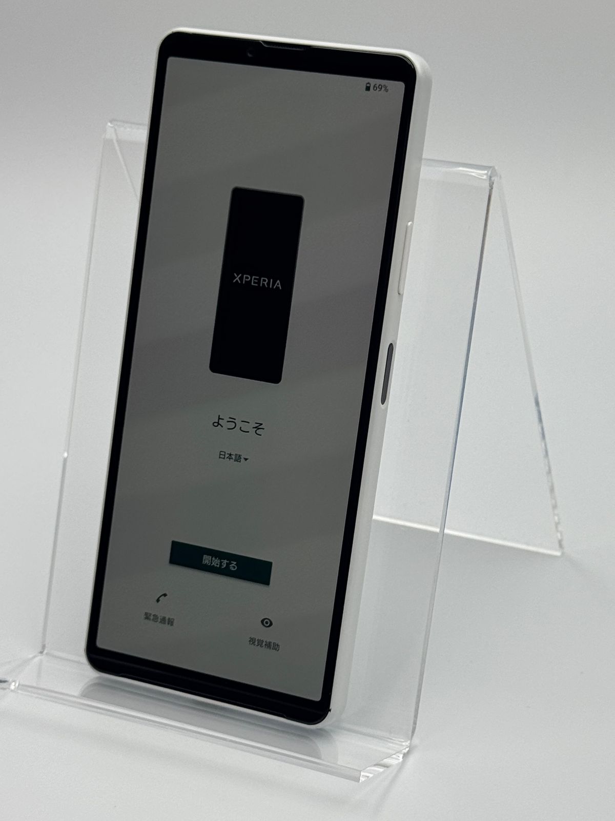 中古C】Xperia 10 IV SO-52C ホワイト SIMフリー 白ロム SIMフリー