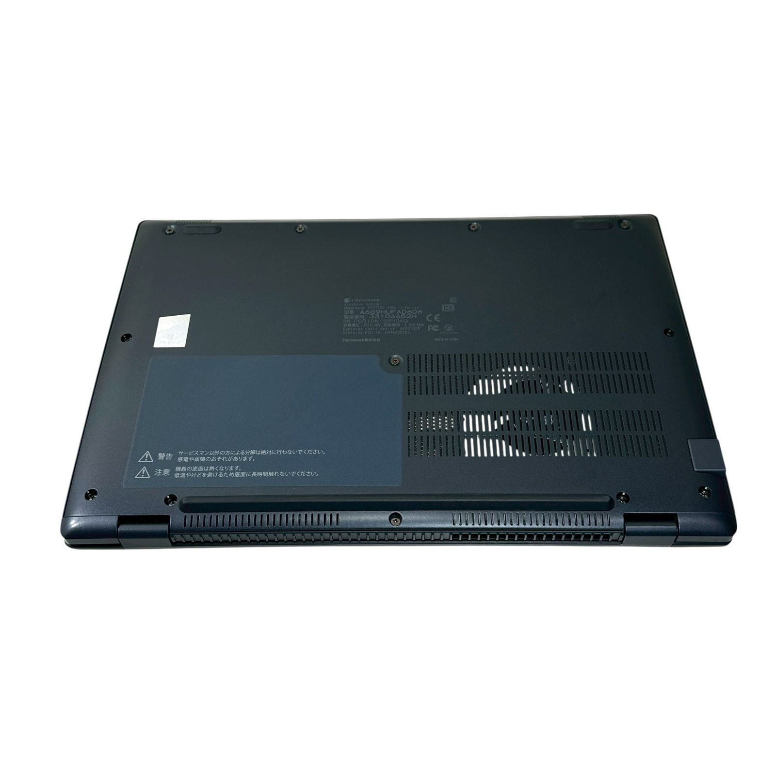 2022年製 美品G83/HU【i5第11世代★16GB】軽量ノートPC 662 dynabook G83/HU 2022年製 Core i5 第11世代 メモリ16GB SSD256GB 13.3