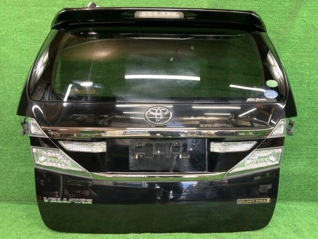 ヴェルファイア ANH25W バックドア・リアゲート 2.4Z ゴールデンアイズ