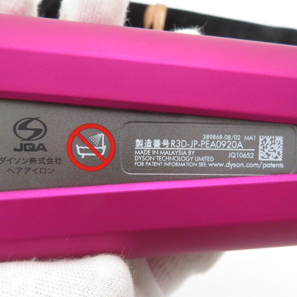 美品 dyson ダイソン JQ10652 ストレートアイロン フューシャピンク