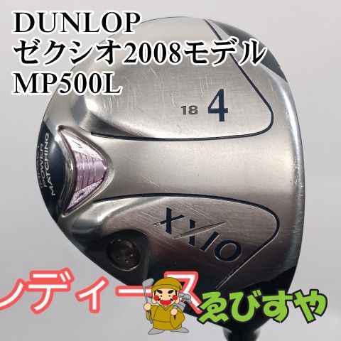入間□【中古】 レディースフェアウェイウッド ダンロップ 4W ゼクシオ