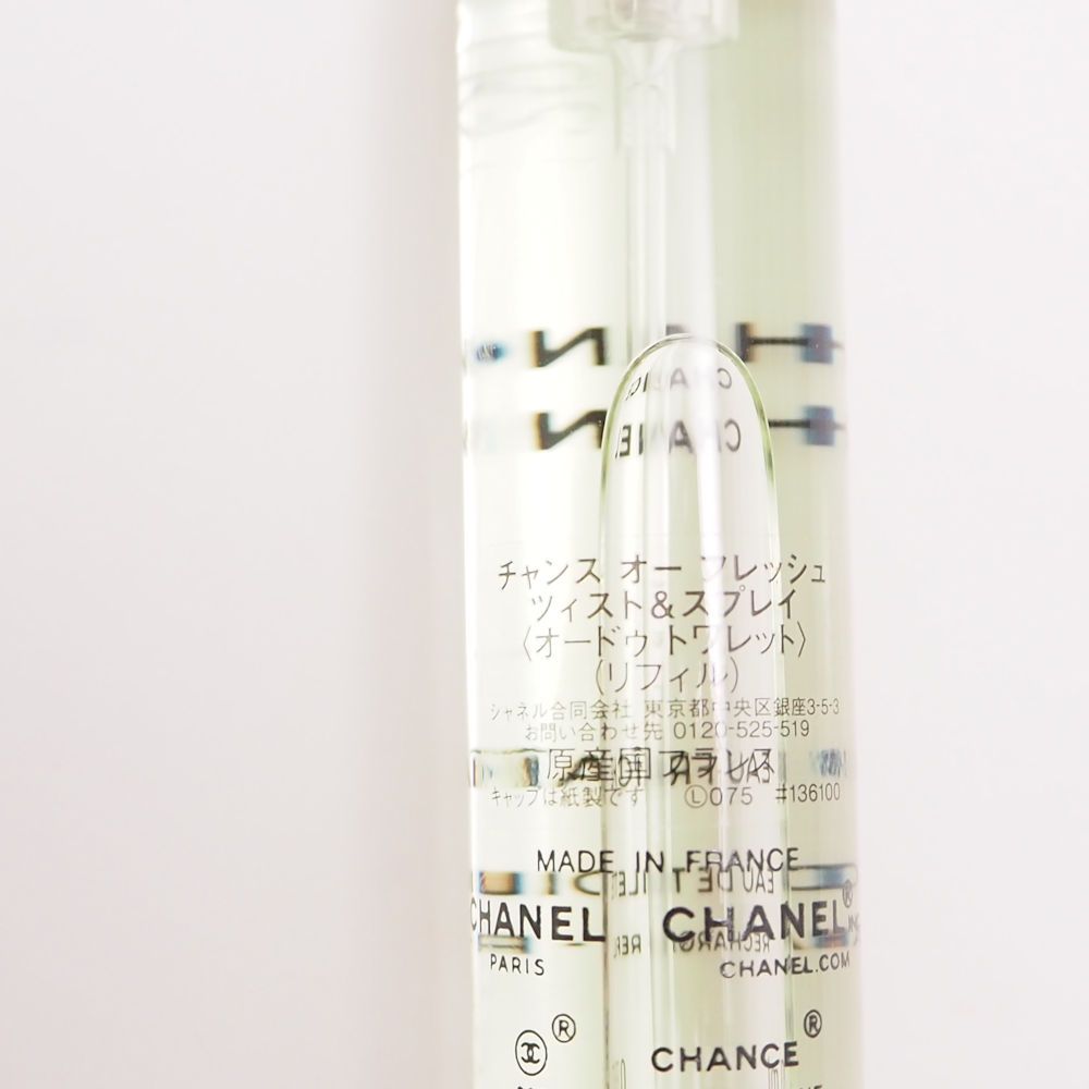 美品 CHANEL シャネル チャンス オーフレッシュ ツィスト&スプレイ