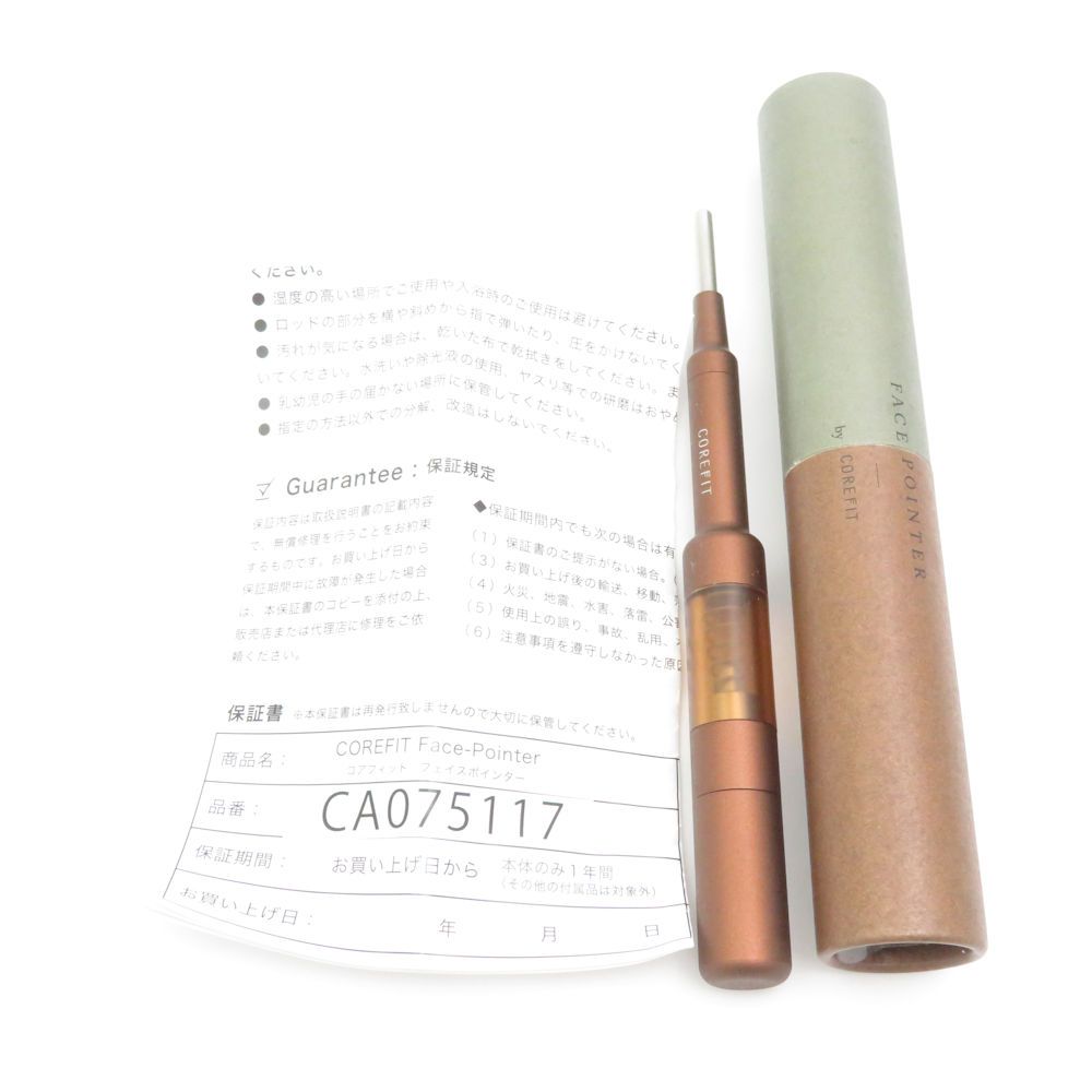 美品 corefit コアフィット CA075117 FACE POINTER フェイスポインター